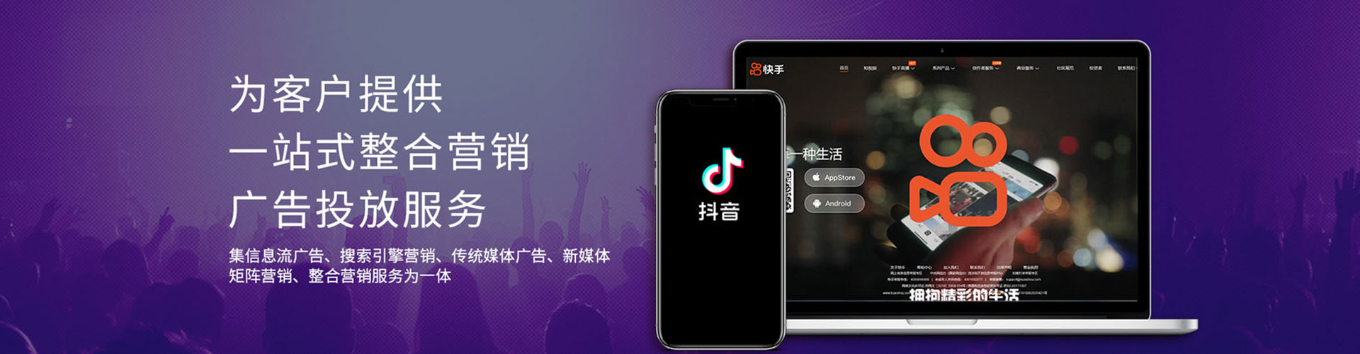 长宁百度竞价开户